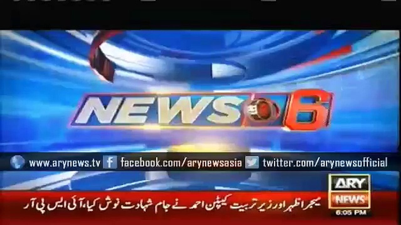 Pilot Martyyred In Army Aircraft Crashed - Ary News Headlines 10 February 2016 ,