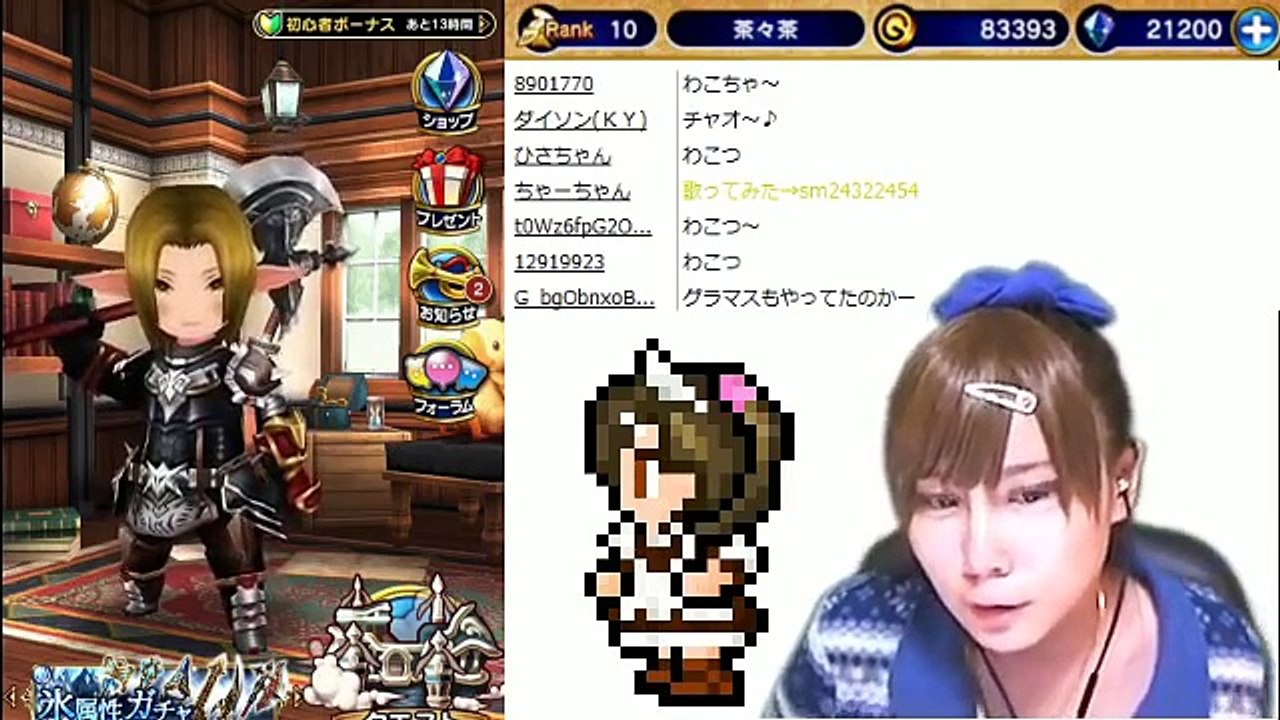 【FFGM】激アツ！氷属性ガチャ30回　#03