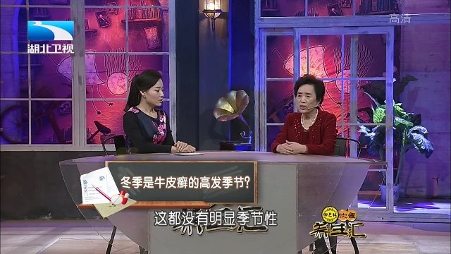 20160209 饮食养生汇 牛皮癣与溢脂性皮炎的区别 不开锅也能吃的茄子做法