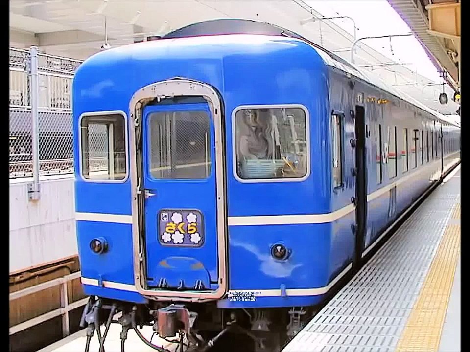 【車内放送】国鉄末期の寝台特急「さくら」（14系　東京車掌区・日食長崎　ハイケンス　東京発車後長～い放送、食堂案内、おやすみ放送）