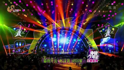 20160207 中国少年派  儿歌盛典