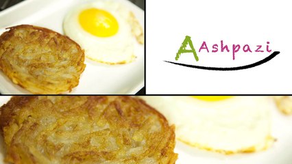 Hash Brown (Breakfast) Recipe (Simple Recipe)