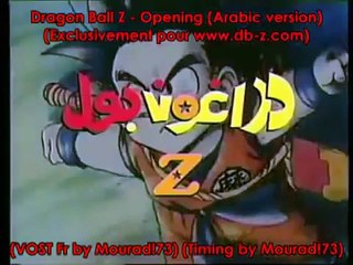 Dragon Ball Z Opening Arabe sous-titres FR