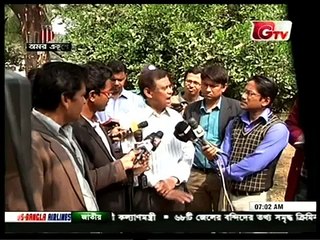 GTV Bangla News (08 February 2016 at 07am)