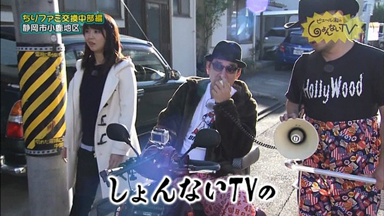 ピエール瀧のしょんないｔｖ 動画 Dailymotion