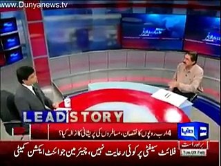 Dunya Kamran Khan Kay Sath 9 February 2016 Pakistani Talk Show