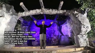 - MERAY DIL TAY LIKH DAY APNA NAAM MOULA - New Album 2016 Umair Zubair Hamd - YouTube