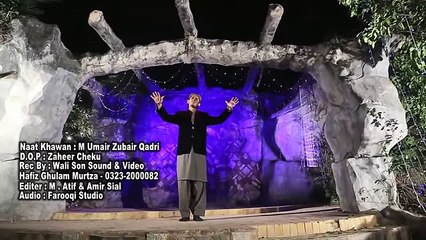 - MERAY DIL TAY LIKH DAY APNA NAAM MOULA - New Album 2016 Umair Zubair Hamd - YouTube