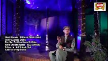 -Jo Dil Chaway O Mil Javay - Beautiful Naat NEW ALBUM Of Umair Zubair 2016 - YouTube