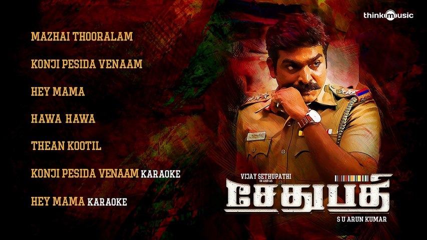 Sethupathi Official Full Songs _ Vijay Sethupathi _ S.U.Arun Kumar _ Nivas K Prasanna