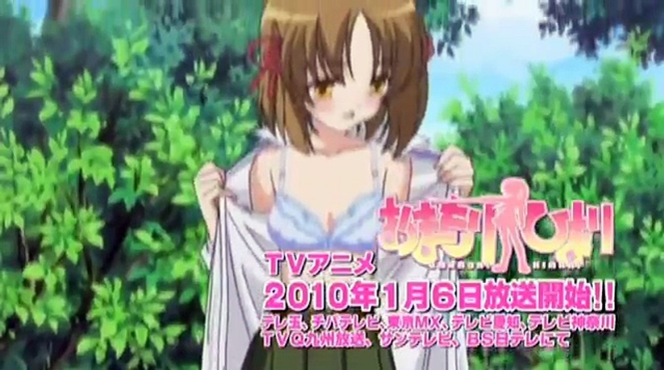 Omamori Himari Trailer