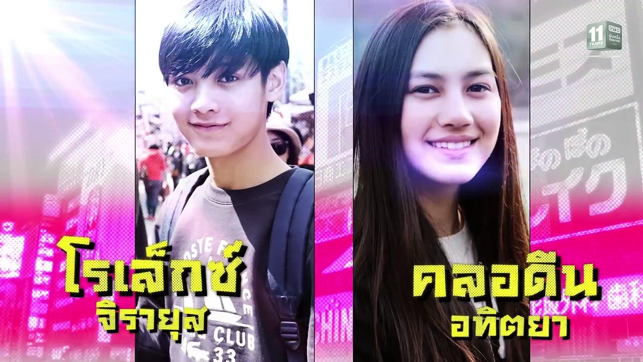 Frozen Hormones ทริปว้าวุ่น 0 องศา EP.9 Part 1/5