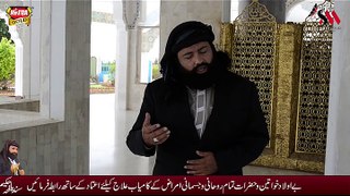 Panjabi Manqabat Hussain ZindahBad Voice By Hakeem Faiz Sultan Qadri Naat Khwan & Mualioj 03002223170_x264