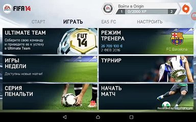 Карьера за BAYERN MUNICH (Latest Sport)