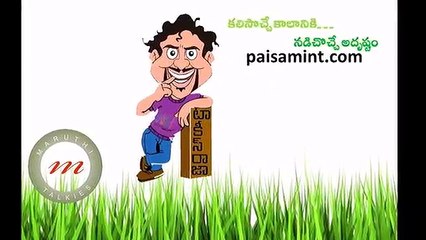 Guntur Talkies Telugu Movie | Theatrical Trailer Report | Rashmi Gautam | Maruthi Talkies (Comic FULL HD 720P)