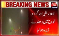 Fog Covered Lahore And Surrounding Areas, Sight Void