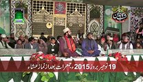 Lo Madine ki naat Khalid Husnain Khalid Mehfil Naat Shab Wajdan  Sargodha