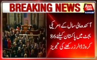 $ 860 Million Proposed For Pakistan In US Federal Budget