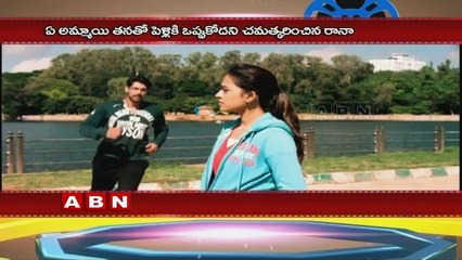 Rana Daggubati gives Clarity over Marriage (10-02-2016)