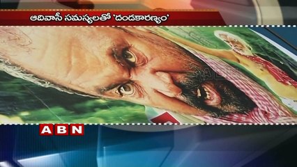 Dandakaranya Movie Press Meet | R Narayana Murthy (10-02-2016)