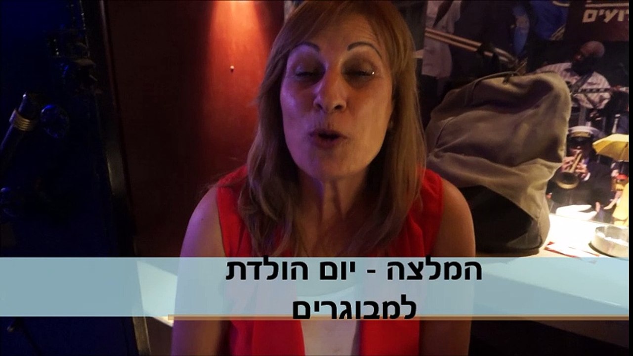 ימי הולדת למבוגרים