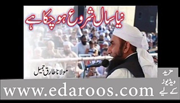 Naya Saal Shuru Ho Chuka Humain Kya Karna Hai By Maulana Tariq Jameel 2016''