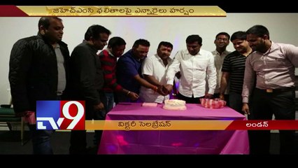 Download Video: London NRIs celebrates TRS win in GHMC Elections - UK