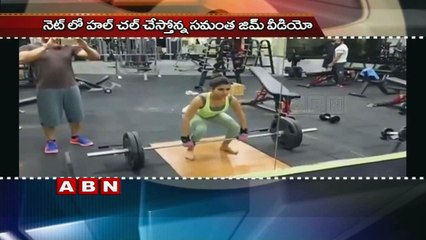 Watch Samantha Gym Video Lifting 100 kgs (10-02-2016)