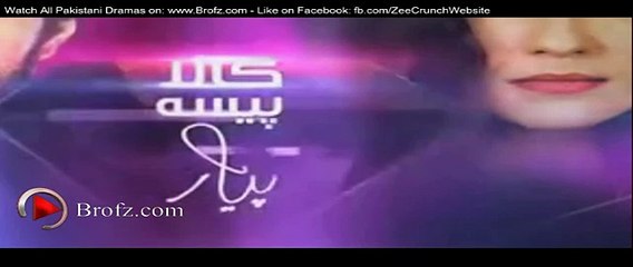 Kaala Paisa Pyar Episode 136 Promo