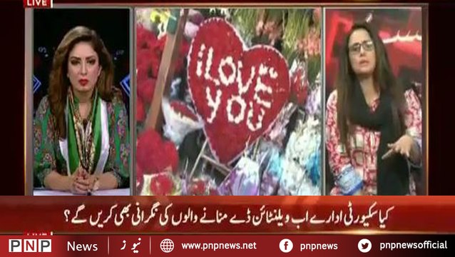 Mehar Tarar Criticize Chaudhary Nisar On Ban On Valentine Day| PNPNews.net