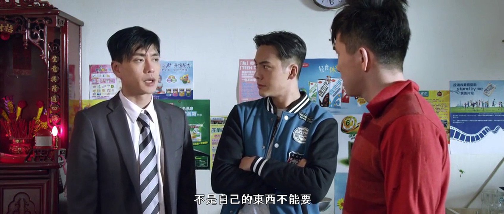 男人不可以窮