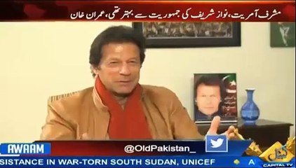 Imran Khan explains why he did not take guarantee of Army Chief to finish dharna
