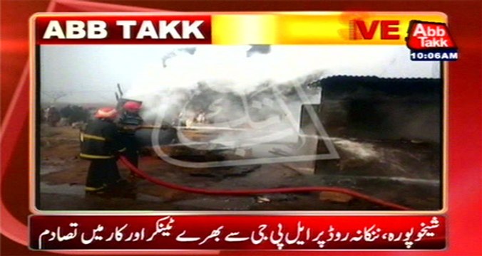 Sheikhupura: LPG tanker explodes 12 died