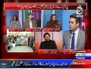 Islamabad Tonight - 9th February 2016