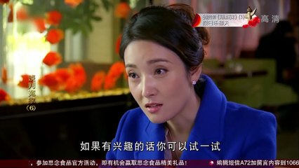 谈判冤家 Love Negotiation—— 女强人的姐弟恋【35集完结】
