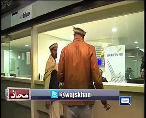 ShaheenAirline’s staffer couldn’t talk to Wajhat Khan because of “Namaz”! #PIAkaMahaaz
