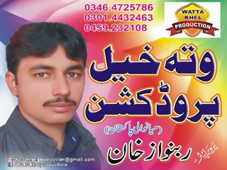 Taran Bhari ay rat _By Singer Sharafat Ali Kahn Balouch New Album 2016