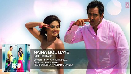 Naina Bol Gaye Full Song (Audio) - Jab Tum Kaho - Parvin Dabas, Ambalika, Shirin Guha