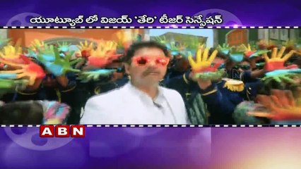 10 Records Created By Ilayathalapathy Vijay's 'Theri' Teaser!  (10-02-2016)