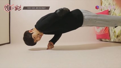 치인트′ 서강준, 홍설도 좋아할만한 웃긴 영상