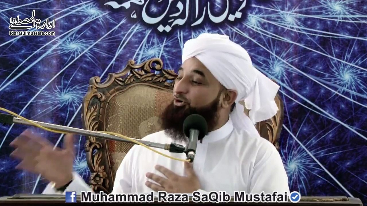" Wo KhushNaseeb Miyan-BV, k Jin ki traf dekh kr RABB Muskurata hai " By Muhammad Raza SaQib Mustafai