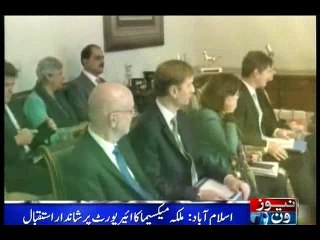 Queen of Netherlands calls on PM Nawaz