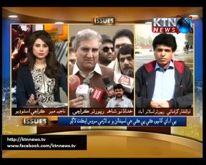 Issues (Najia Mir) -9th February 2016