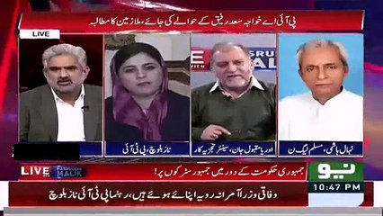 Tumhari Himmat kaise hui Hamari Hakoomat per Tanqeed kerne ki?