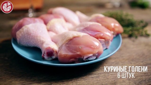 Куриные ножки в горчичном соусе