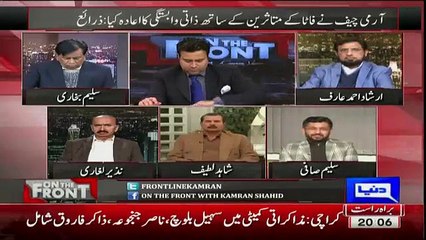 Saleem Safi Reveals That Why Gen Raheel Visit FATA Again & Again