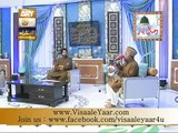 Fatima Bint e Rasool e Kainaat - Syed Fasihuddin Soharwardi - Urdu Manqabat