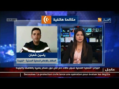 مصالح الحماية المدنية لم تسجل أي خسائر مادية ولا بشرية