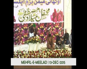 OMBA-Sarkar ki Aamad by Asif Attari