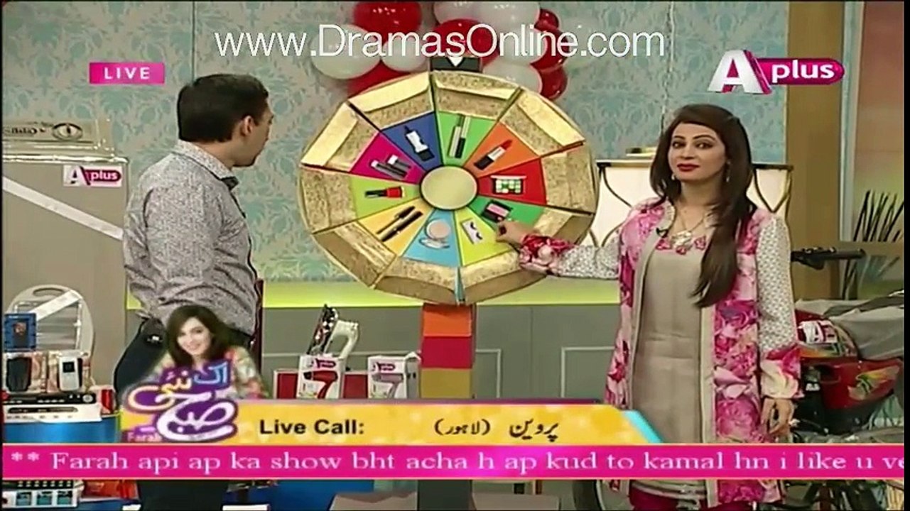 Ek Nae Subh With Farah -10th February 2016 - Part 3 -Special With Sanam Saeed